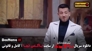 شب های مافیا زودیاک قسمت ۳ سوم فینال زودیاک مافیا