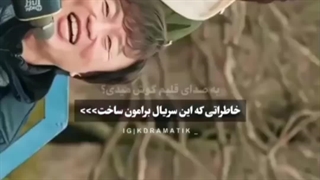 ولی خاطراتی که ملکه اشک ها برام ساخت و تکرار نشدنی شد>>>>>یعنی دوباره به صدای قلبم گوش میدی؟:))))چرا صدای سوهیون اینقدر قشنگه^^