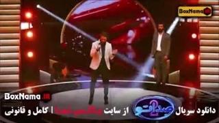 صداتو فصل دوم ( قسمت ۸)