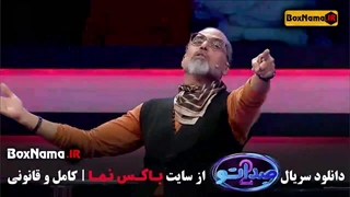 دانلود فصل دوم سریال صداتو قسمت اول تا ۷ / صداتو قسمت هفتم