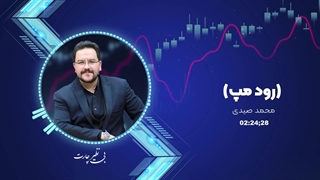 بدون رود مپ ترید نکن