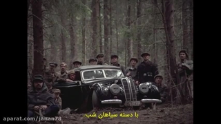 فیلم سینمایی کلاسیک بیا و بنگر Come And See 1985