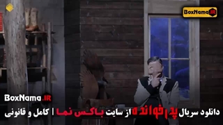 دانلود قسمت 1 فصل 3 مافیا پدرخوانده شرلوک هلمز کامبیز دیرباز