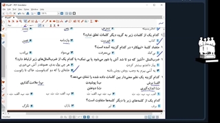 هوش فرهنگیان 3