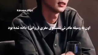 اون بهتر از همه نقشی که بازی کرده بود رو درک کرد:))گفتم شماهم ببینین برای کسایی که *از همه لحاظ* از اون‌سونگ متنفر بودن!