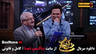 دانلود شب آهنگی قسمت ۱۴ خنده دار ترین قسمت و بهترین حامد اهنگی