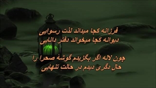 زنده یاد بانو مرضیه - لبخند سحر (دفتر دانایی) تزریق ژل