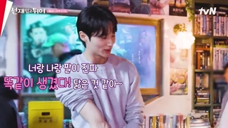 پشت صحنه ی قسمت دهم :) 2024 Lovely Runner