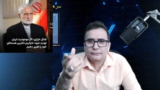 14030220: حرکت ایران بسمت ساخت سلاح هسته ای