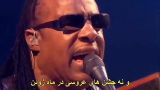 I just Called to Say I Love You _ Stevie wonder زیرنویس فارسی