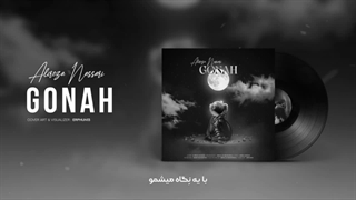 Alireza Nassari - Gonah | اهنگ جدید از علیرضا نصاری گناه