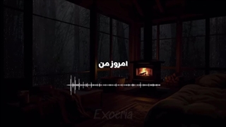 زیرنویس فارسی آهنگ about time از کیونگسو D.O.