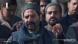 دانلودرایگان سریال گیل دخت