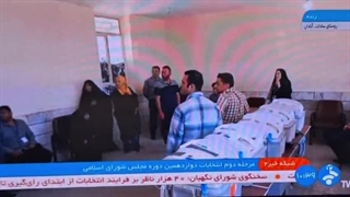 گاف ‌شبکه خبر از پخش زد و خورد‌ پای صندوق رای