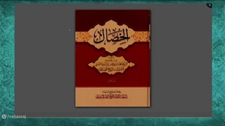 عترت و اهلبیت رسول خدا چه کسانی هستند ؟