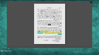 دیدگاه ائمه اهلبیت در مورد آیه شریفه وجوه یومئذ ناظره چیست ؟