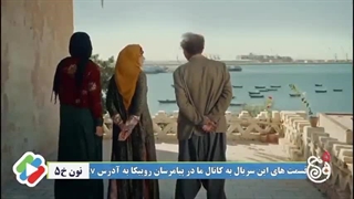 تیزر سریال نون خ۵