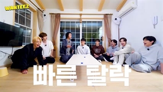 برنامه Wanteez از Ateez قسمت 39 + زیرنویس فارسی