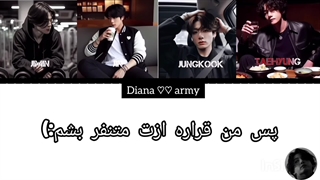 آهنگ hate you با صدای اعضای بی تی اس