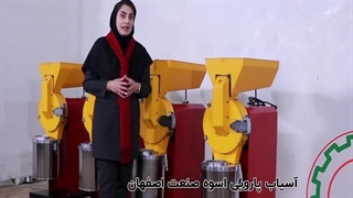 آسیاب دانه های روغنی، چرب و مرطوب با آسیاب پارویی اسوه 09138900047