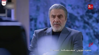 سریال جدید جنایی و پلیسی محرمانه قسمت شانزدهم