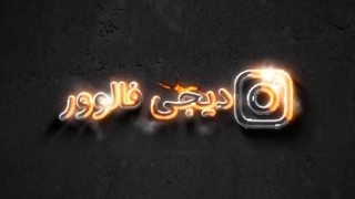 آموزش رمز گذاشتن برای اینستاگرام و معرفی اپلیکیشن های قدرتمند