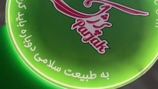 جذابترین و جدیدترین استند فروشگاهی