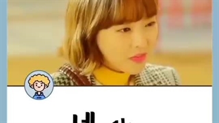 کلماتی که از کیدراما یاد گرفتیم.