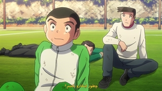 فصل 2 قسمت 32 انیمه کاپیتان سوباسا