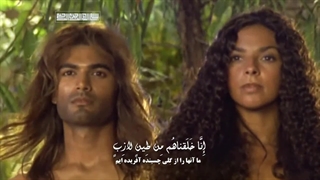 مستند داستان آفرینش جهان قسمت نهم (خلقت آدم)