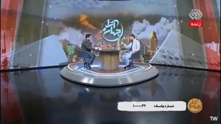 بانکی که یک تنه پایه پولی کشور را تکان داد!