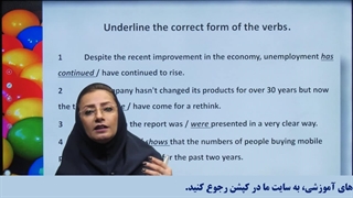 جزوه اسامی قابل شمارش و غیر قابل شمارش