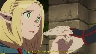 انیمه خوشمزگی در دانجن قسمت 19 با زیرنویس فارسی چسبیده