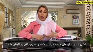 کمربند مادون قرمز دستگاه سم زدایی بدن به همراه فیزیوتراپی