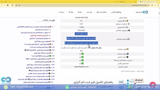 بروکر آلپاری {قسمت 1}(بررسی رگوله و اعتبار/مشکلات/اسپرد و لوریج) [شماره 313]