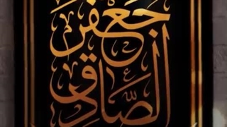 نمونه استوری برای شهادت امام جعفر صادق علیه السلام