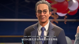 انیمه متاورس [ فراجهان ] (The Metaverse (Bai Jia Jue Zhi: Jianghu Gui Shi Lu قسمت 9