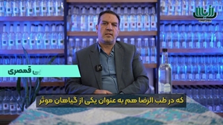 خواص کاسنی- جناب آقای خاندایی - khandaeico.com