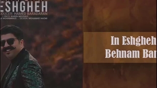 عشق لیلا تموم شد