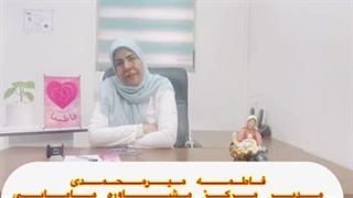 دیابت بارداری