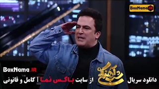برنامه شب آهنگی قسمت ۱۷ هفدهم فصل ۳ سوم حامدآهنگی