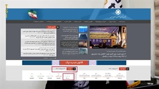 آیا وعده دلار 15 هزار تومانی شدنی است؟ عطا بهرامی