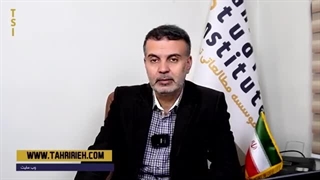 واکنش تند آمریکا یه سخنان کمال خرازی درباره بمب اتمی ایران- دکتر ابوالفضل بازرگان کلینیک لیزر