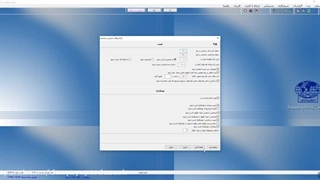 نرم افزار حضور و غیاب برای غیبت چه تنظیماتی دارد؟