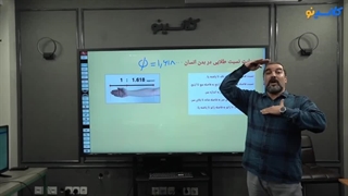 نکته درسی استاد اردستانی