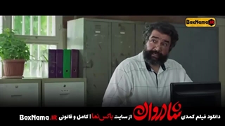 دانلود فیلم سینمایی شادروان  / بهترین فیلم های جدید ایرانی