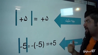 نمونه تدریس استاد جاماسبی