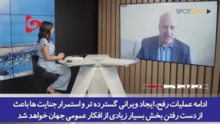 14030225: چرا باید اسرائیل را بازنده استراتژیک جنگ در غزه برشمرد؛ تحلیلگر مسائل نظامی و استراتژیک پاسخ می‌دهد