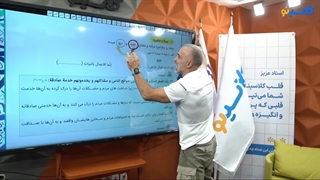 جملات حصریه با استاد واعظی