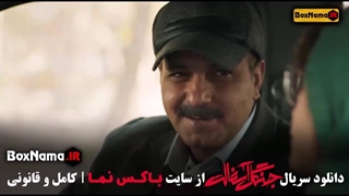 سریال جنگل آسفالت فیلم سریال های جدید ایرانی